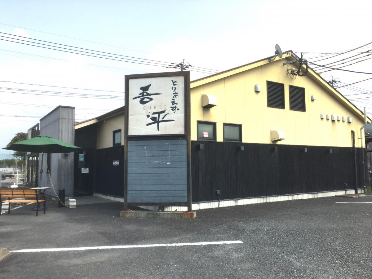 クックドア】とりあえず吾平 鹿児島霧島店（鹿児島国分店）