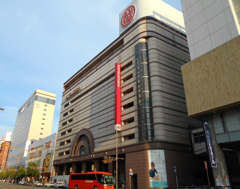 マーケットピア 松山三越 松山市 の投稿写真一覧