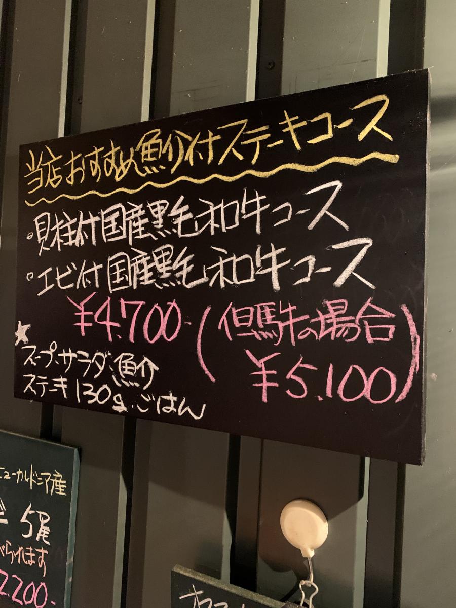クックドア グランドシェフ 兵庫県