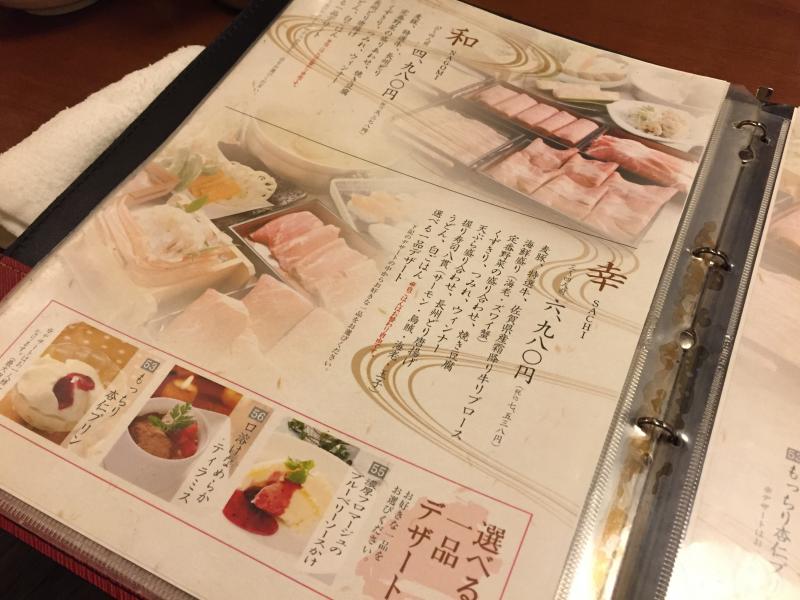 クックドア しゃぶしゃぶすき焼き清水沖野上店 広島県福山市 の投稿写真一覧