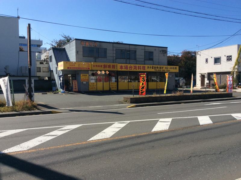 鮮味館 長野稲里店/ホームメイト 鮮味館 長野稲里店/ホームメイト