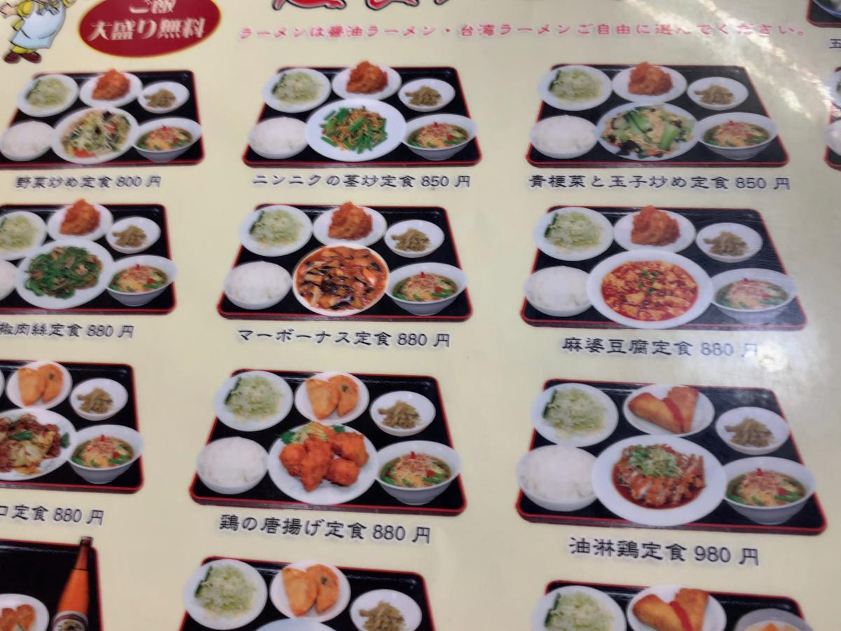鮮味館 長野稲里店/ホームメイト 鮮味館 長野稲里店/ホームメイト