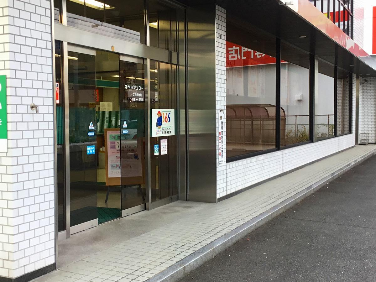 【バンクマップ】大垣共立銀行七宝支店（あま市）周辺の生活施設情報