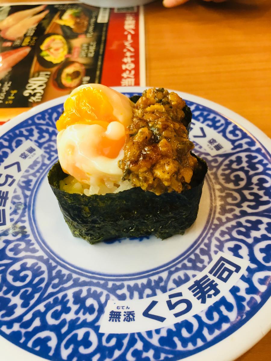 クックドア くら寿司 名古屋高畑店 愛知県