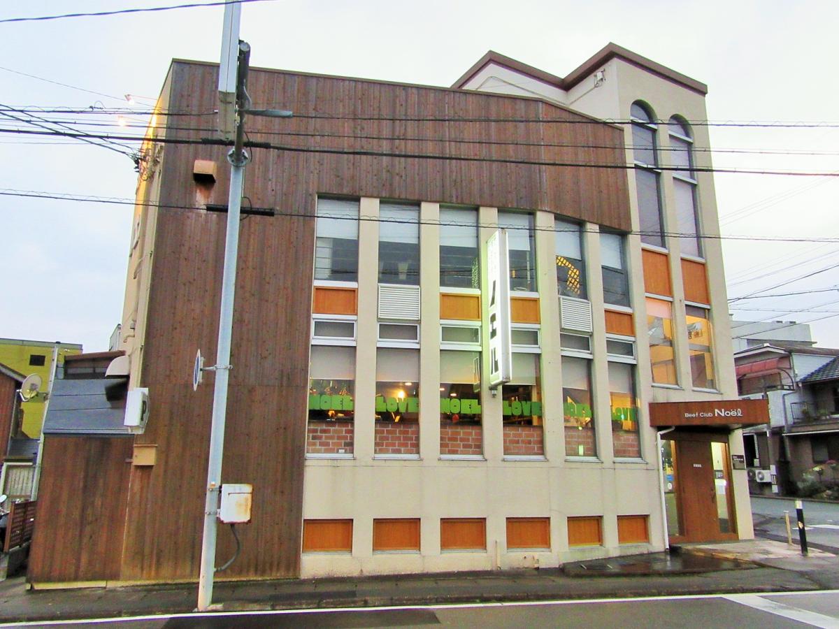 三重県松阪市 松阪肉ステーキ ビーフクラブ ノエル