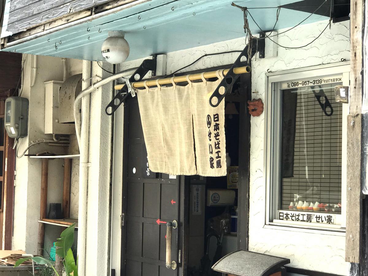 クックドア みよ家 沖縄県中頭郡嘉手納町 周辺施設口コミ 写真 動画