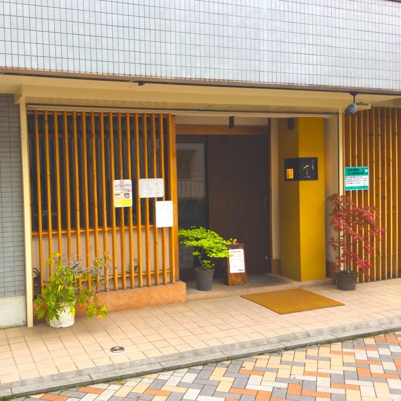 クックドア やぶ久 神奈川県