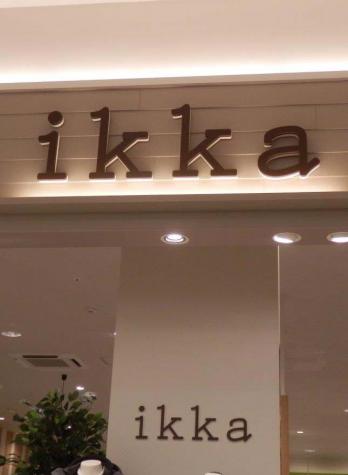 マーケットピア ｉｋｋａ イオンタウン名西店のコメント一覧