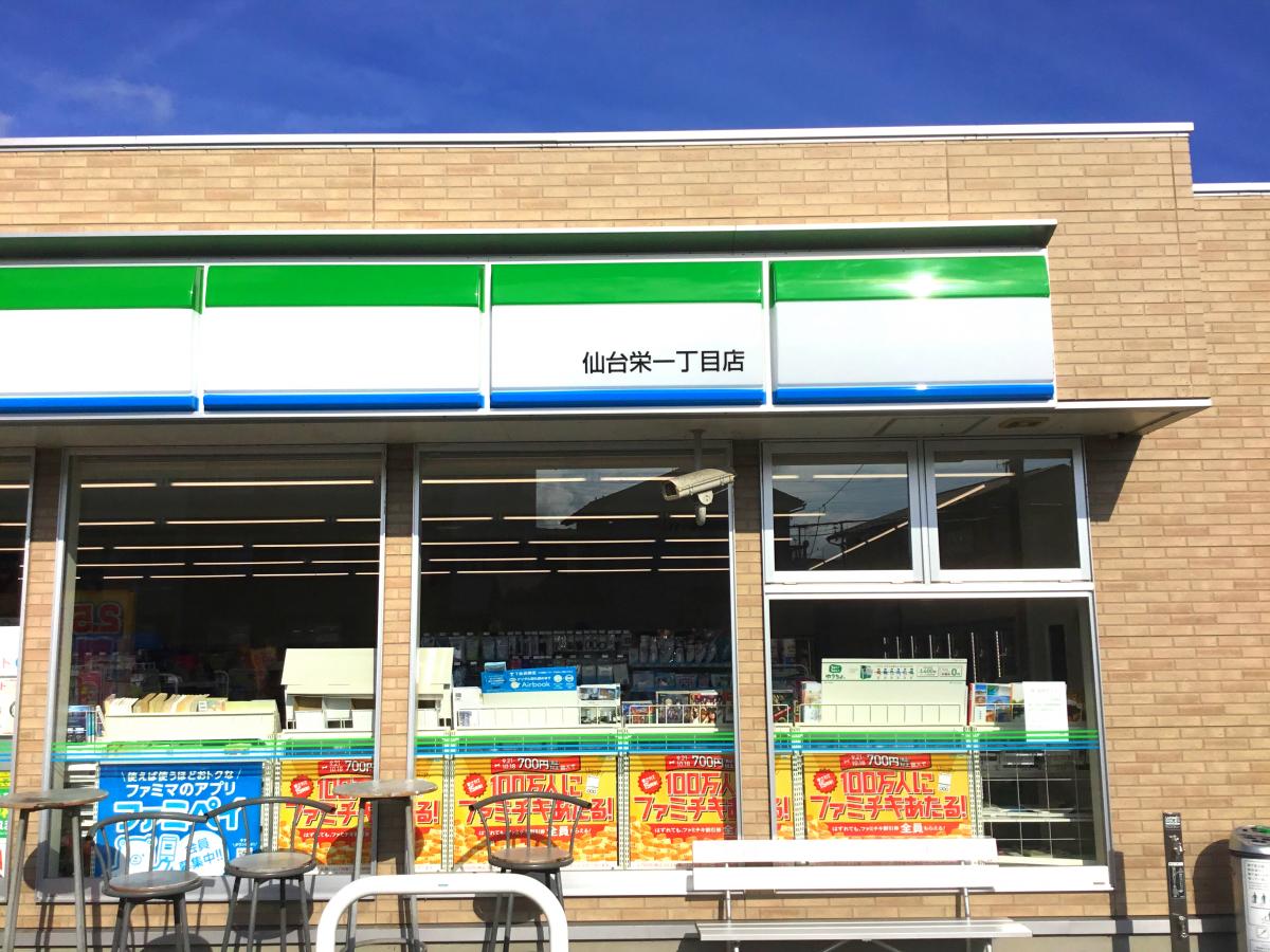 マーケットピア ファミリーマート 仙台栄一丁目店