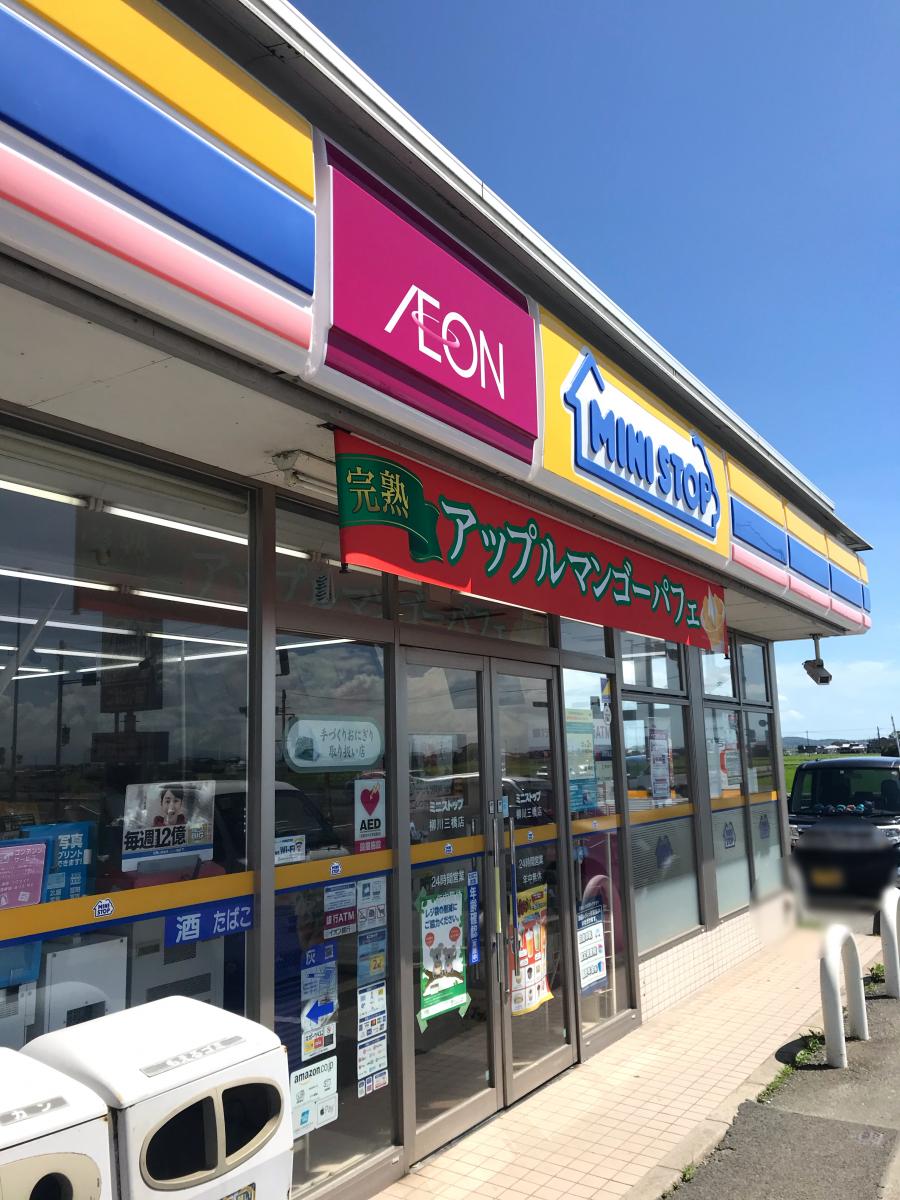 クックドア 周辺施設写真 大橋ラーメン