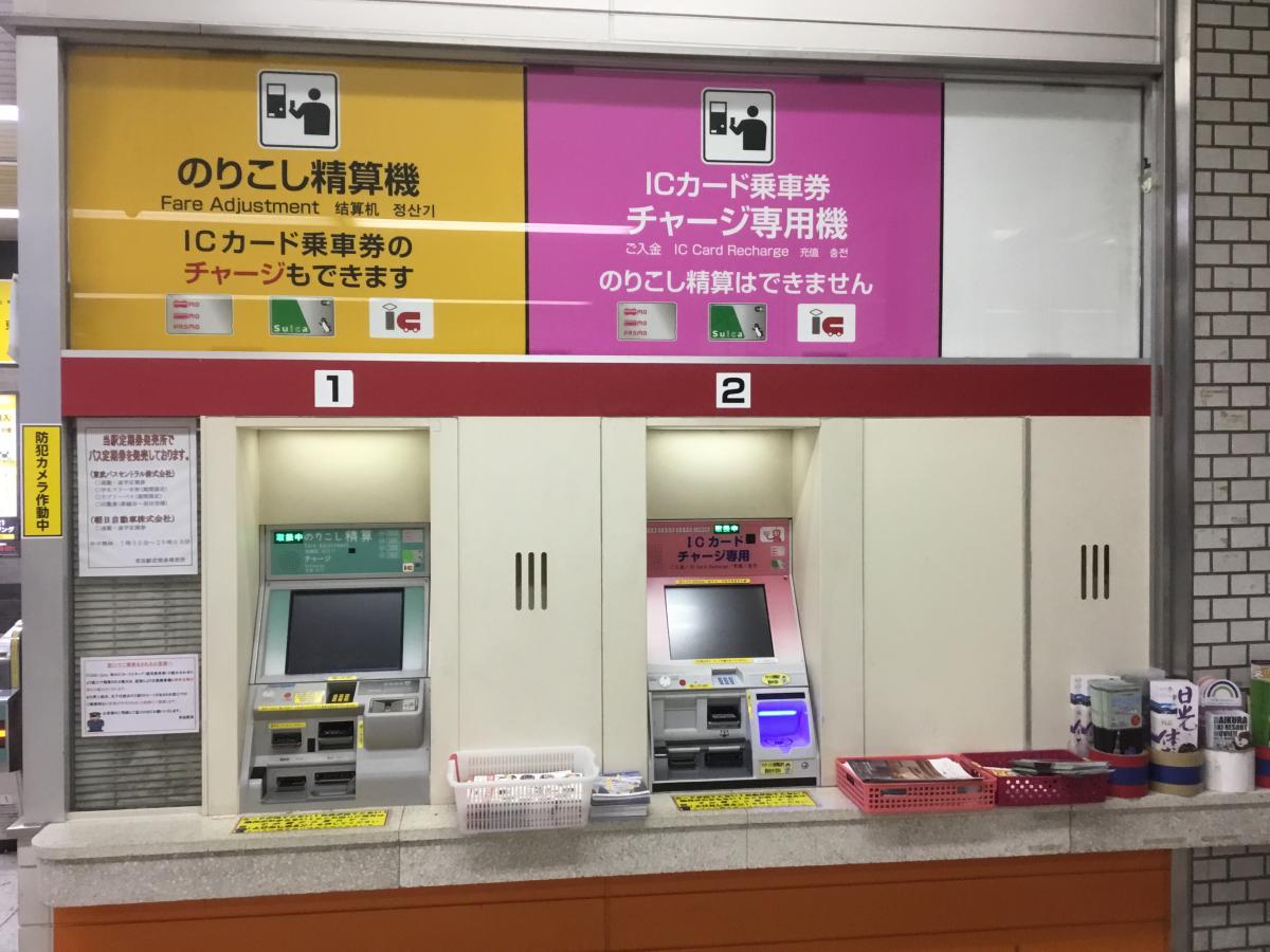 草加駅の投稿写真一覧／ホームメイト