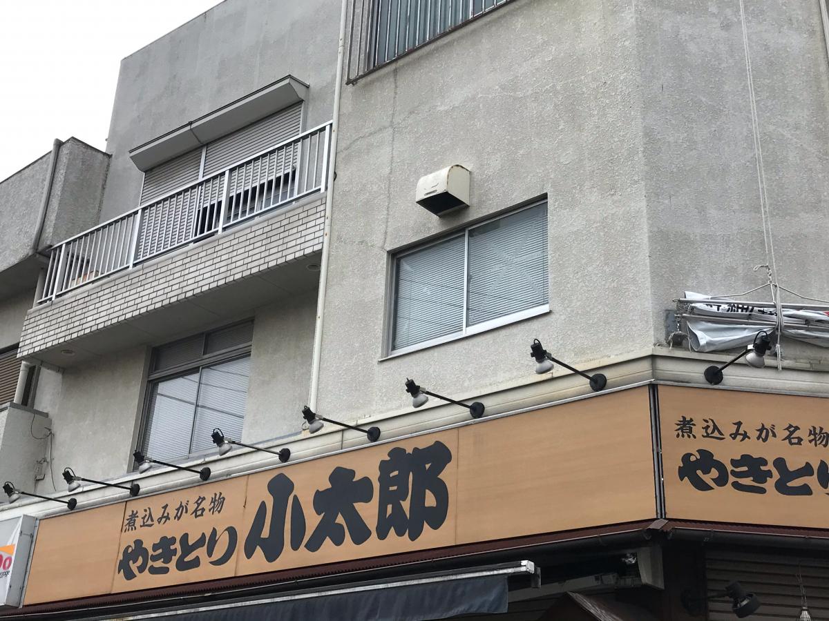 クックドア やきとり小太郎南口店 東京都