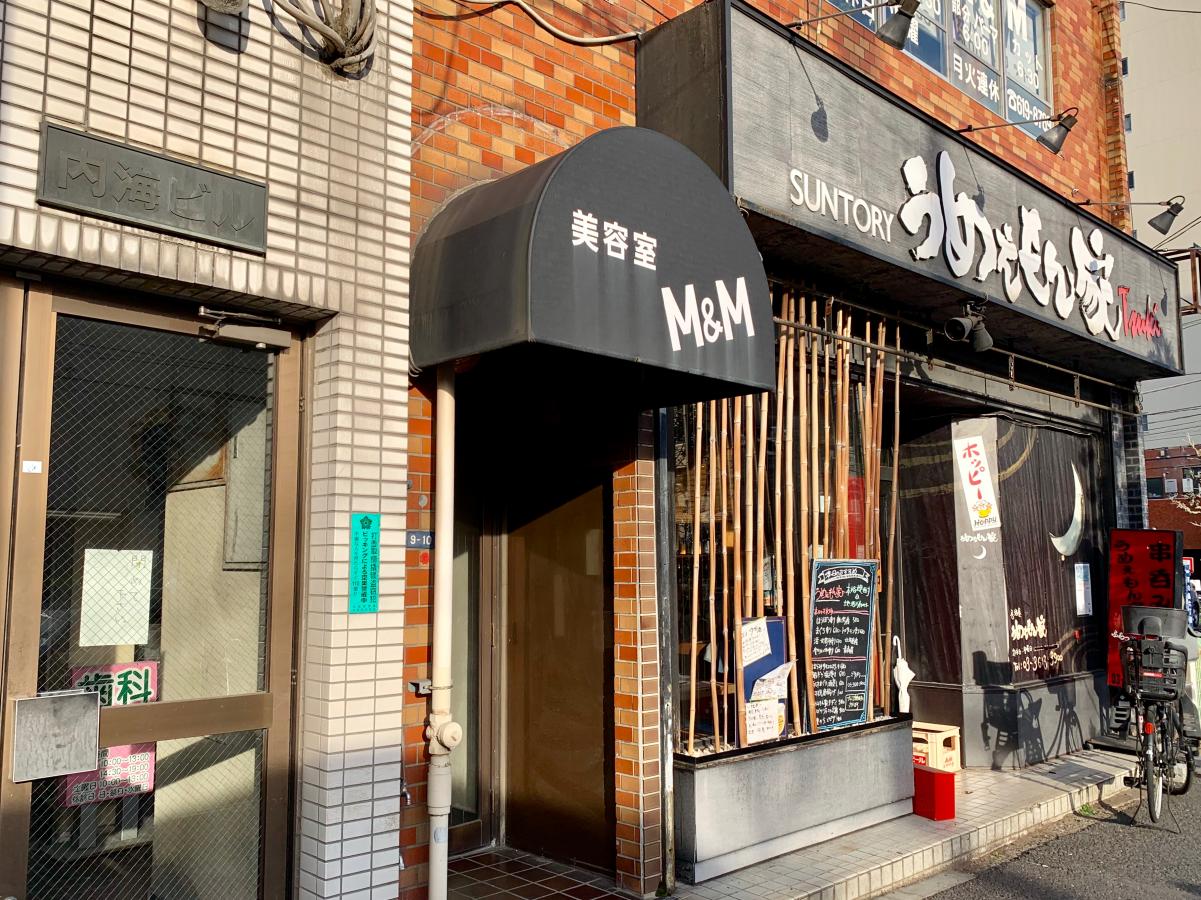 クックドア うめぇもん家 東京都