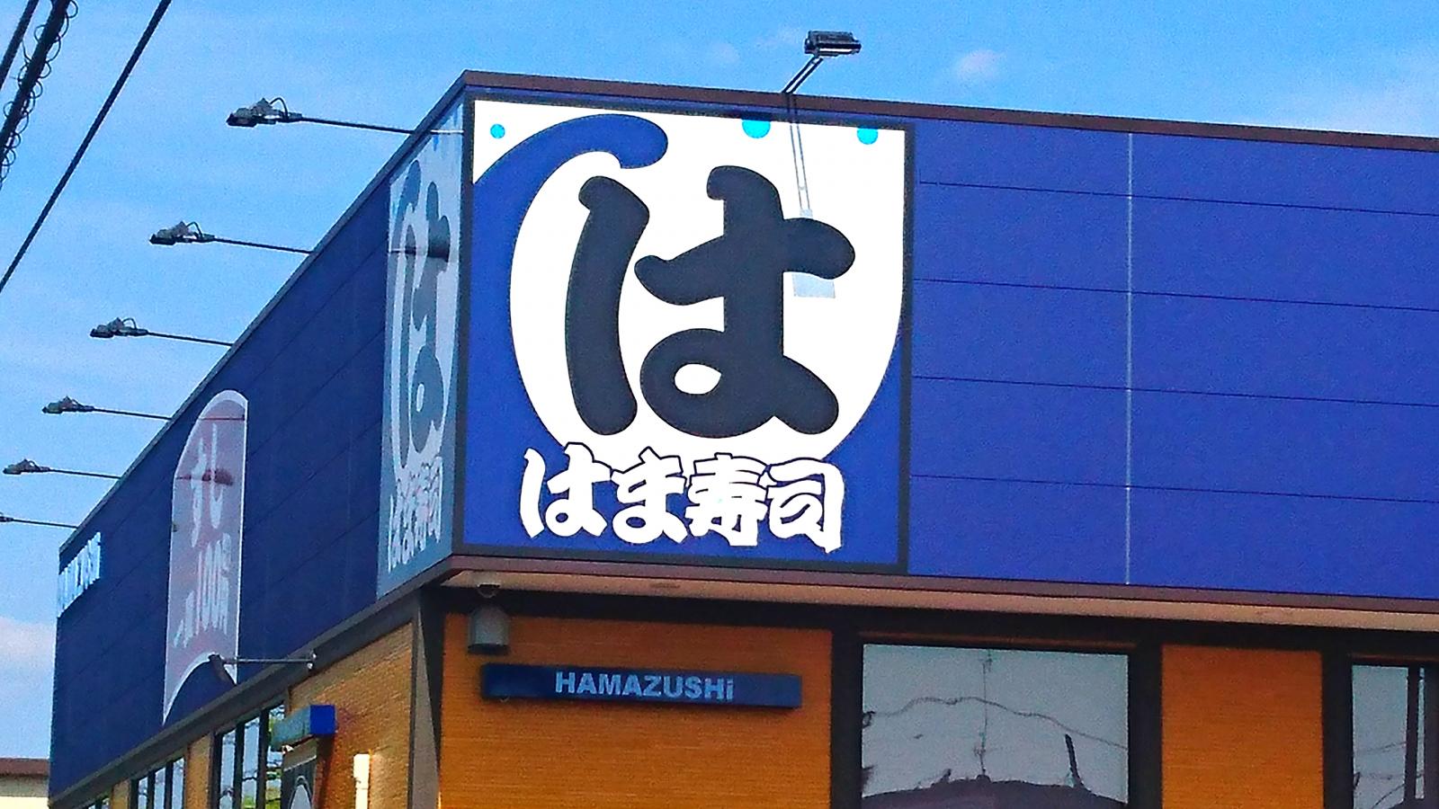 マーケットピア ドラッグセイムス 木更津請西南店 木更津市 周辺施設 口コミ 写真 動画