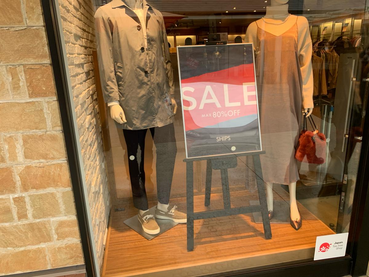 マーケットピア ships outlet 木更津店 マーケットピア ships outlet 木更津店