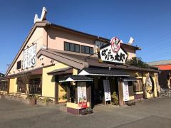 ビッグカンパニー 橋本総業株式会社 千葉支店 白井市 の周辺施設写真一覧 1ページ