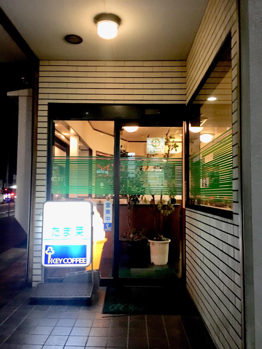 クックドア たま菜新田駅前店 埼玉県