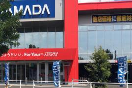 保険の玉手箱】ジブラルタ生命保険株式会社 行田営業所（行田市）の 