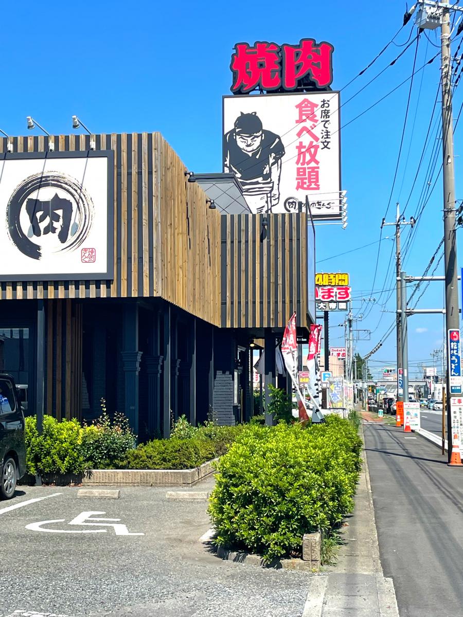 クックドア】がってん寿司 館林店周辺施設写真