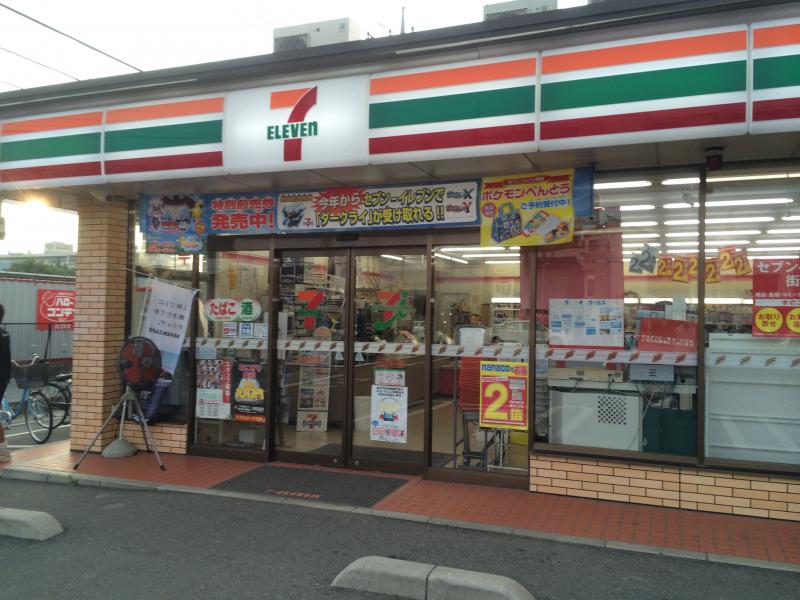 セブンイレブン さいたま田島7丁目店／ホームメイト
