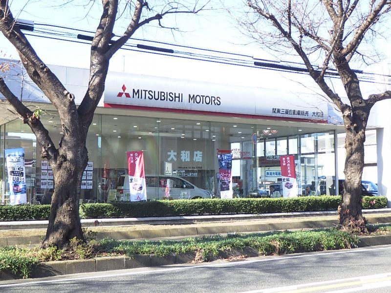 マーケットピア 東日本三菱自動車販売大和店 大和市深見西