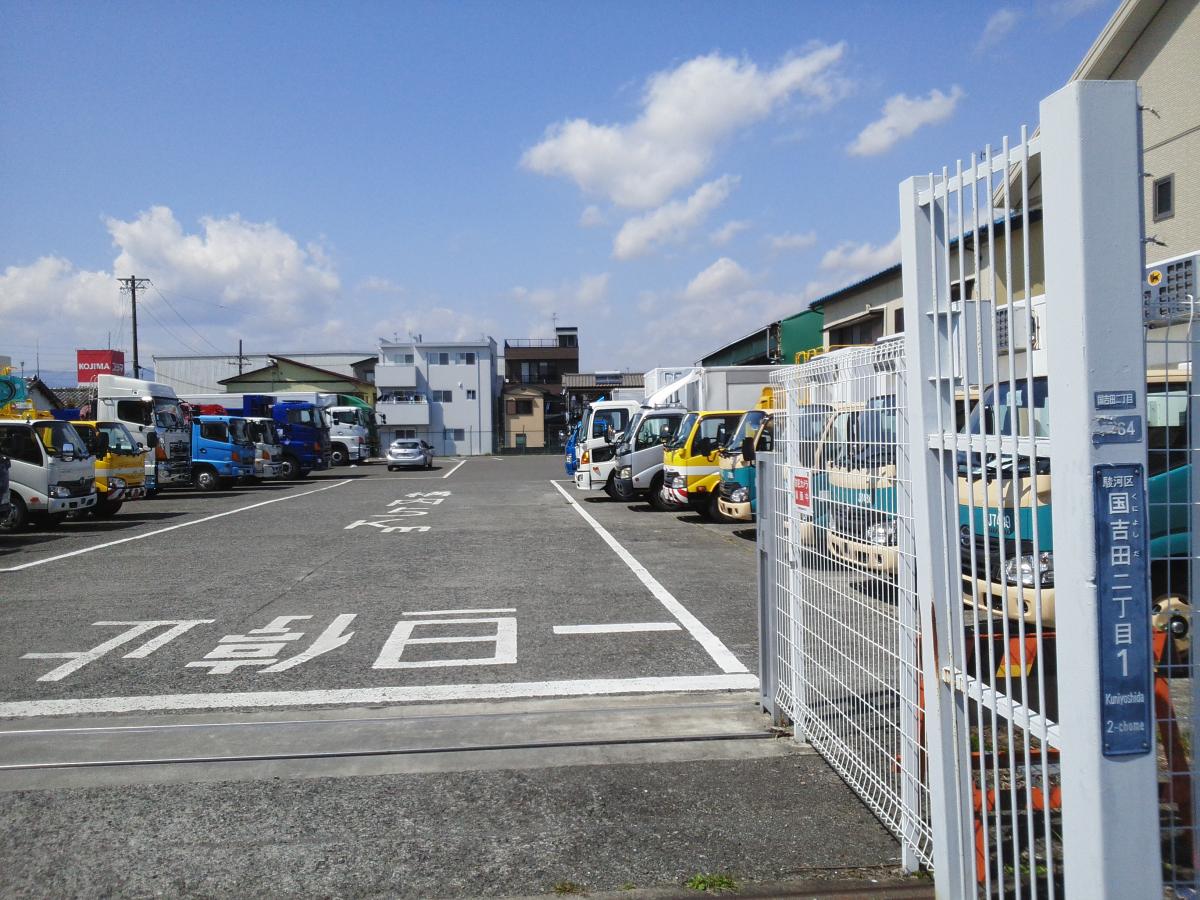 マーケットピア 静岡日野自動車静岡車両センター 静岡市駿河区国吉田