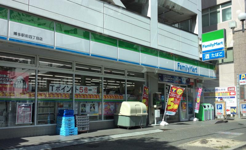 マーケットピア ファミリーマート 博多駅前四丁目店