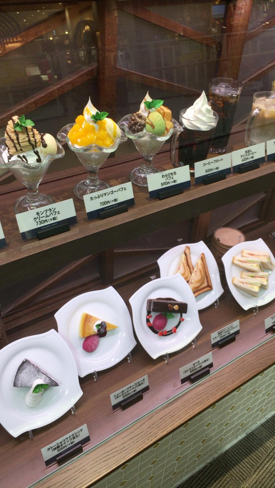 クックドア 倉式珈琲店 イオンモール水戸内原店 倉式珈琲店 イオンモール水戸内原店への口コミ