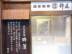 マーケットピア 周辺施設写真 ジョイプラザ