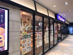 クックドア 多摩市の喫茶店 カフェ ホームメイト