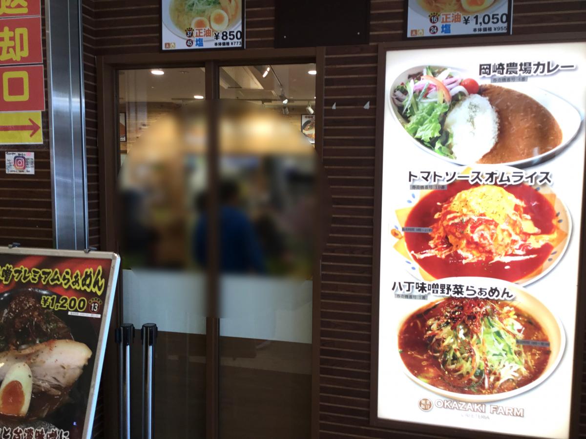 クックドア ｃａｆｅｔｅｒｉａ ｏｋａｚａｋｉ農場 愛知県岡崎市 投稿ユーザー写真集