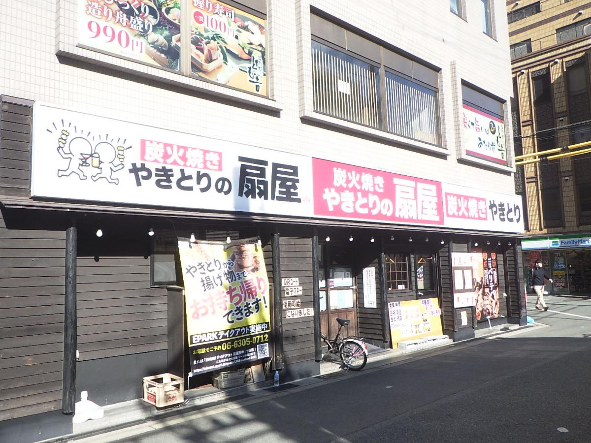 クックドア 扇屋 西中島南方駅前店 大阪府