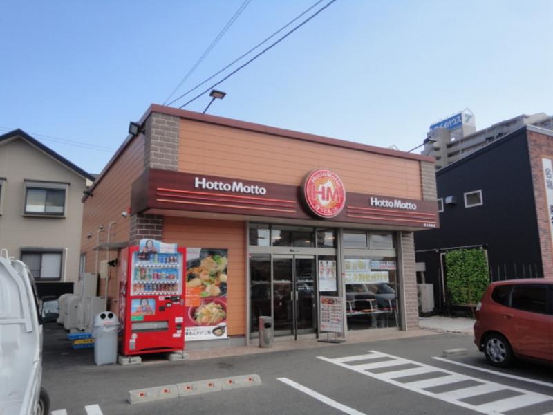 クックドア ほっともっと 桑名福島店 三重県