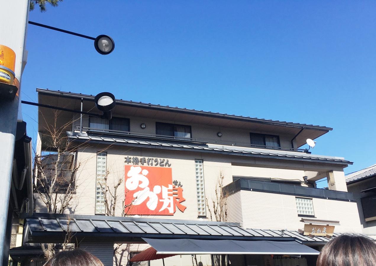 クックドア こだわり麺や宇多津店 香川県綾歌郡宇多津町 周辺施設口コミ 写真 動画