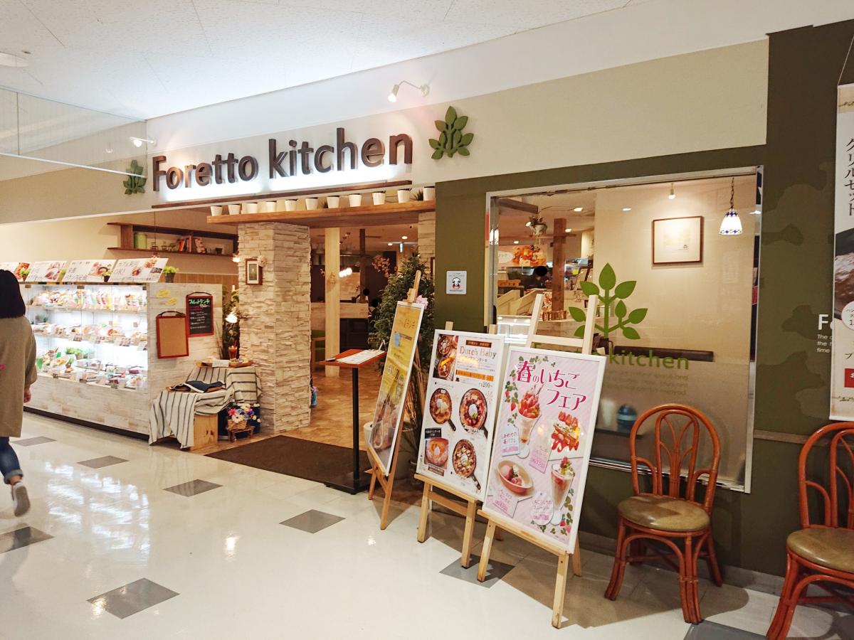 クックドア サーティワンアイスクリーム イオンモール姫路リバーシティー店 兵庫県姫路市 周辺施設口コミ 写真 動画