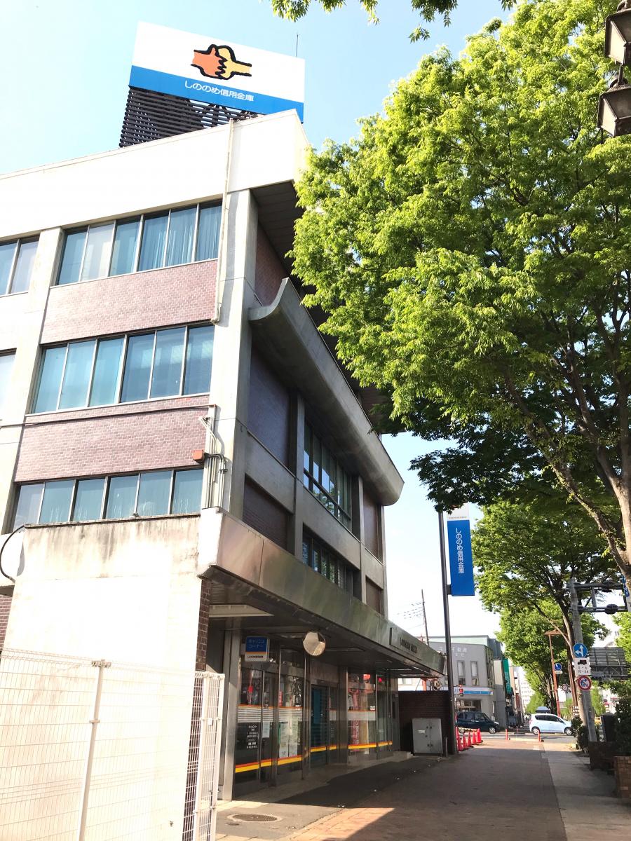 しののめ信用金庫前橋営業部/ホームメイト しののめ信用金庫前橋営業部/ホームメイト