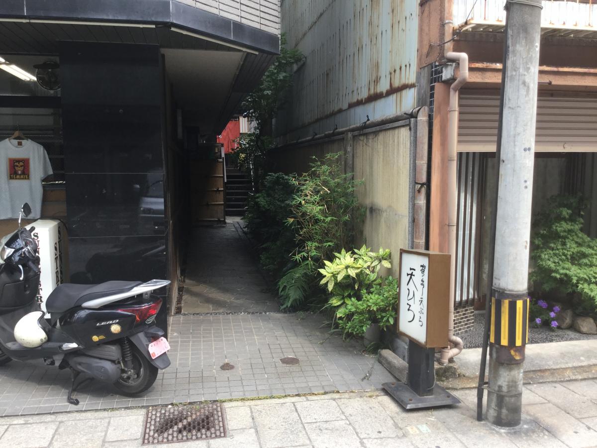 クックドア 天ひろ