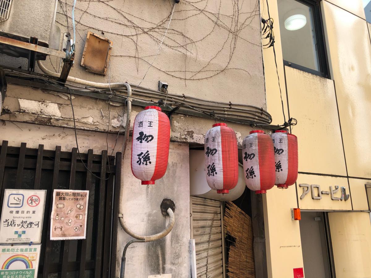 クックドア 初孫 東京都