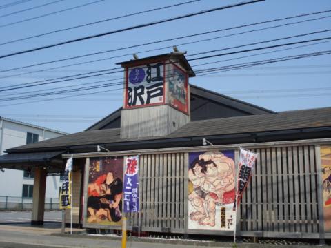 クックドア ラーメンショップ 厚木店 神奈川県厚木市 の周辺施設写真一覧
