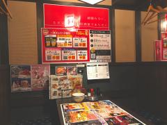 クックドア 八王子市の居酒屋 ホームメイト