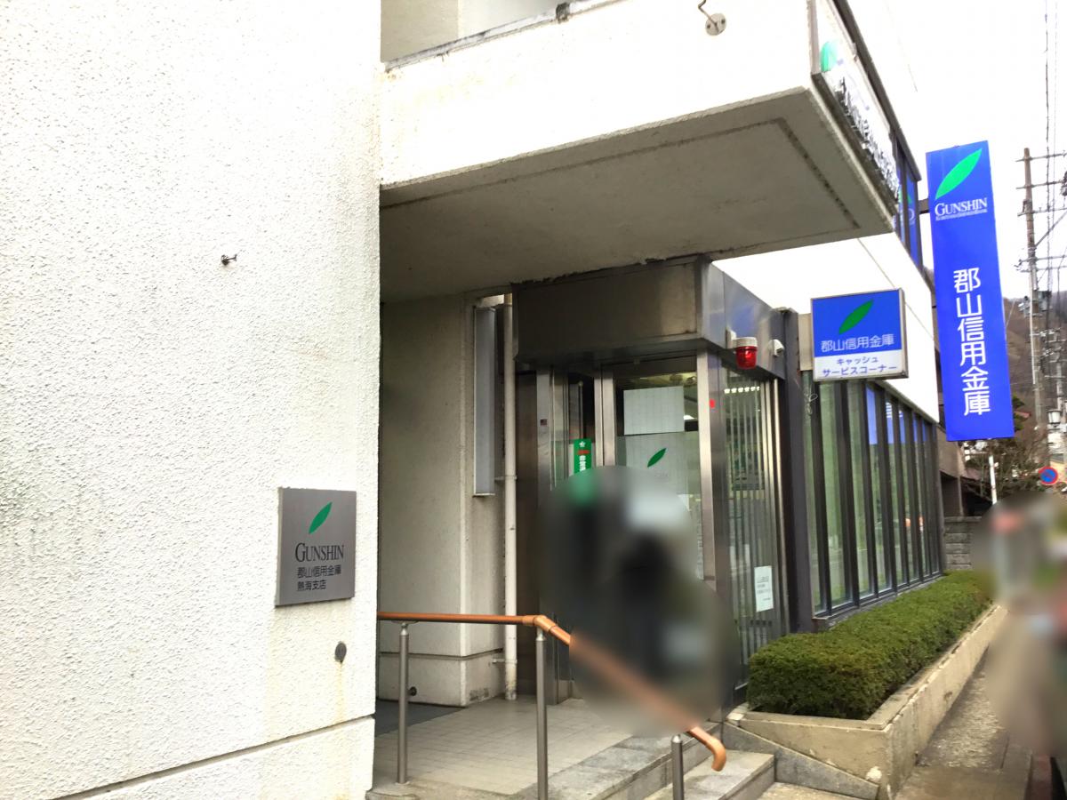 渉外 ろうきんで働く人たち 東北労働金庫