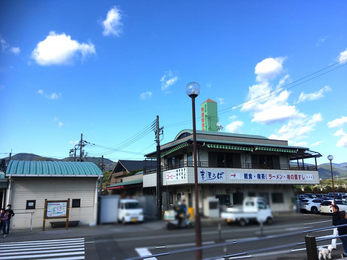 【ホームメイト】道の駅 紀の川万葉の里 【ホームメイト】道の駅 紀の川万葉の里
