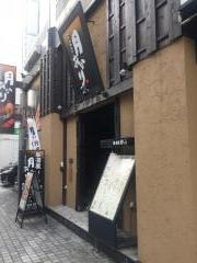 クックドア 豊橋市松葉町の居酒屋 ホームメイト
