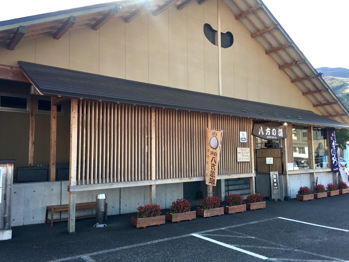 クックドア ハミングバード 長野県北安曇郡白馬村 周辺施設口コミ 写真 動画