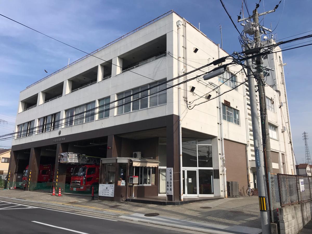 ホームメイト 八尾市消防署 パブリネット