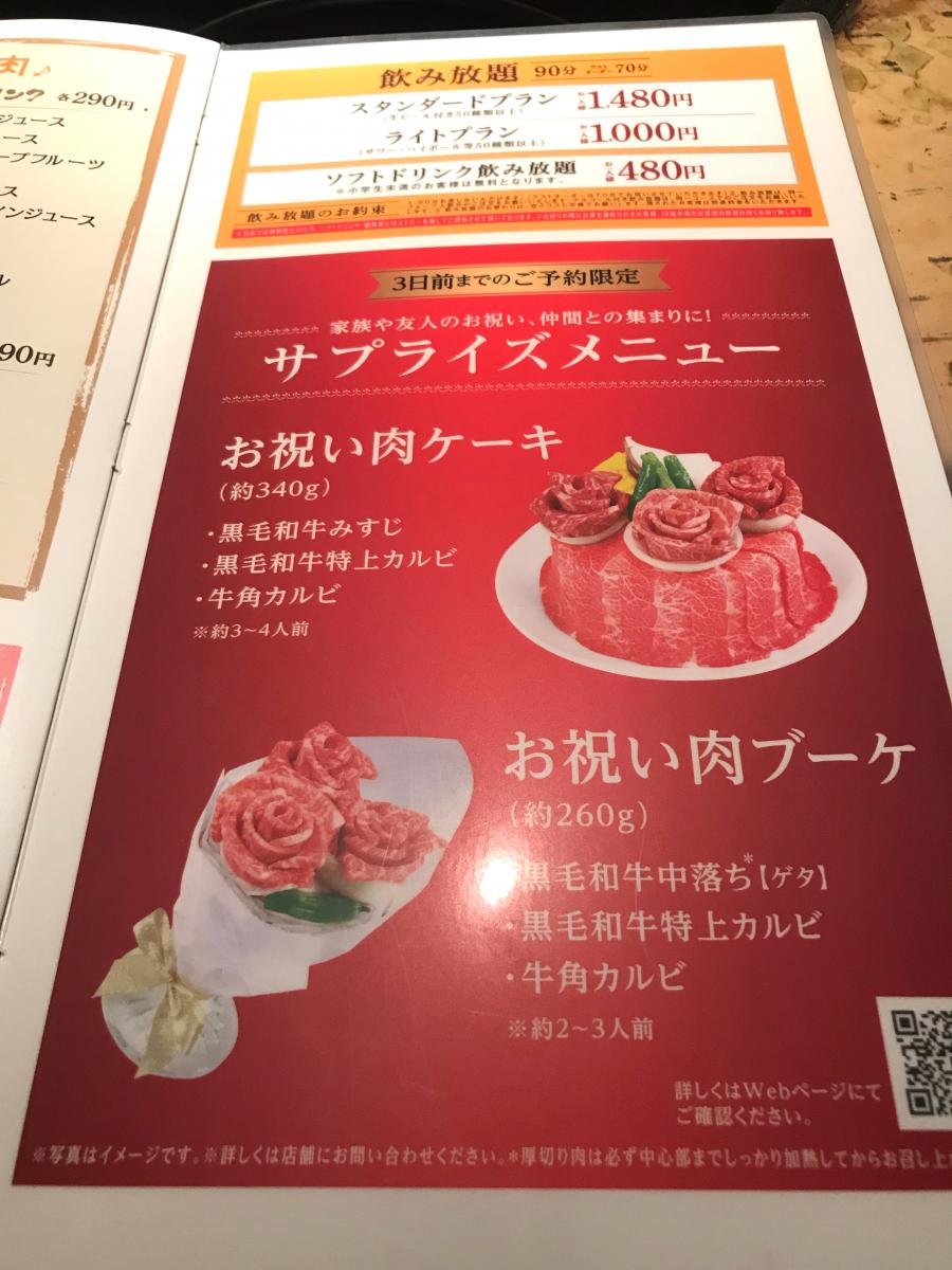 クックドア