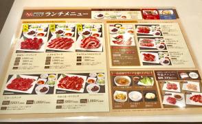 クックドア 堺市の焼肉屋一覧 ホームメイト