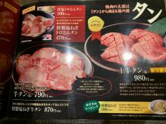 クックドア】三次市のグルメ・飲食店/ホームメイト