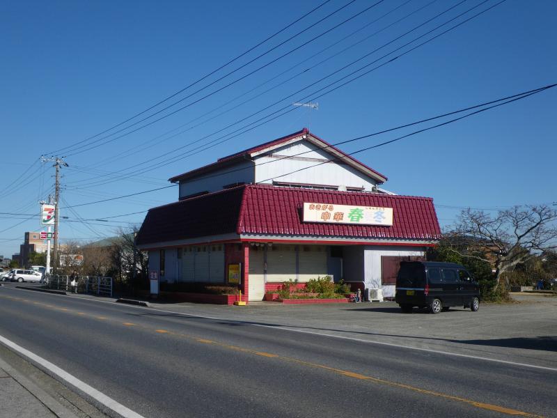 クックドア おきがる中華春夏冬