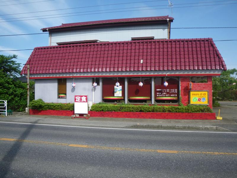 クックドア おきがる中華春夏冬